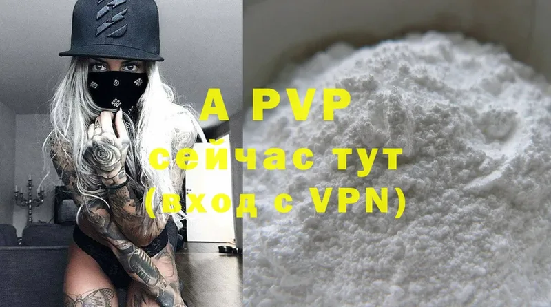 Alpha-PVP крисы CK  Зубцов 